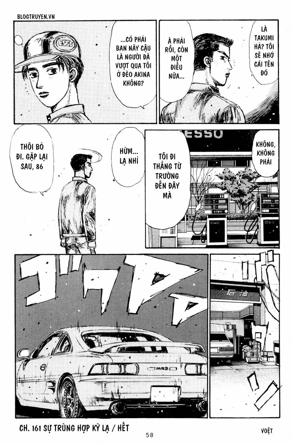 initial-d/16