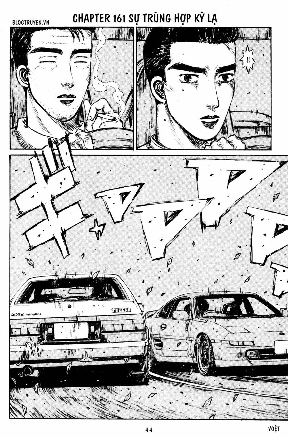 initial-d/2