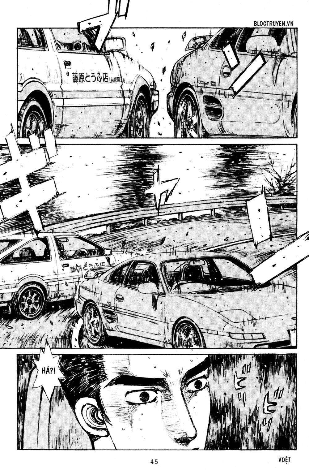 initial-d/3