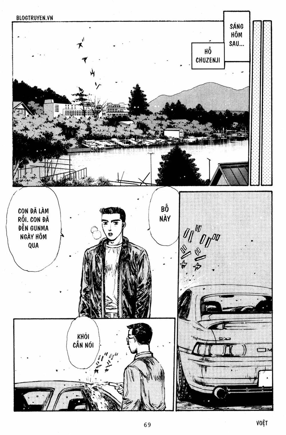 initial-d/12