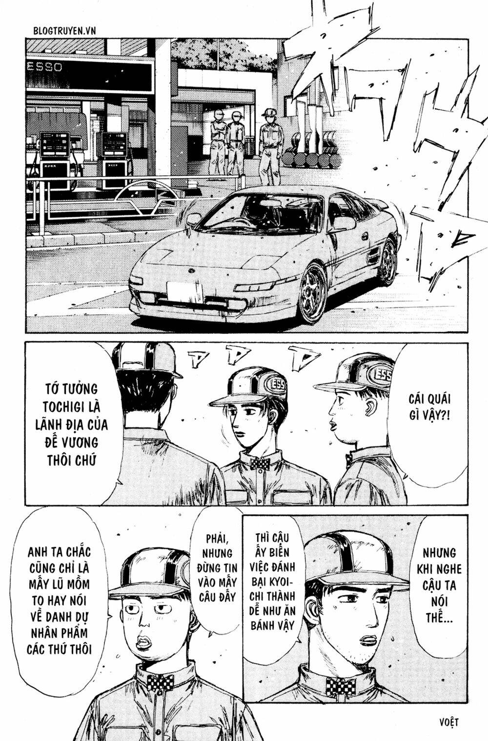 initial-d/3