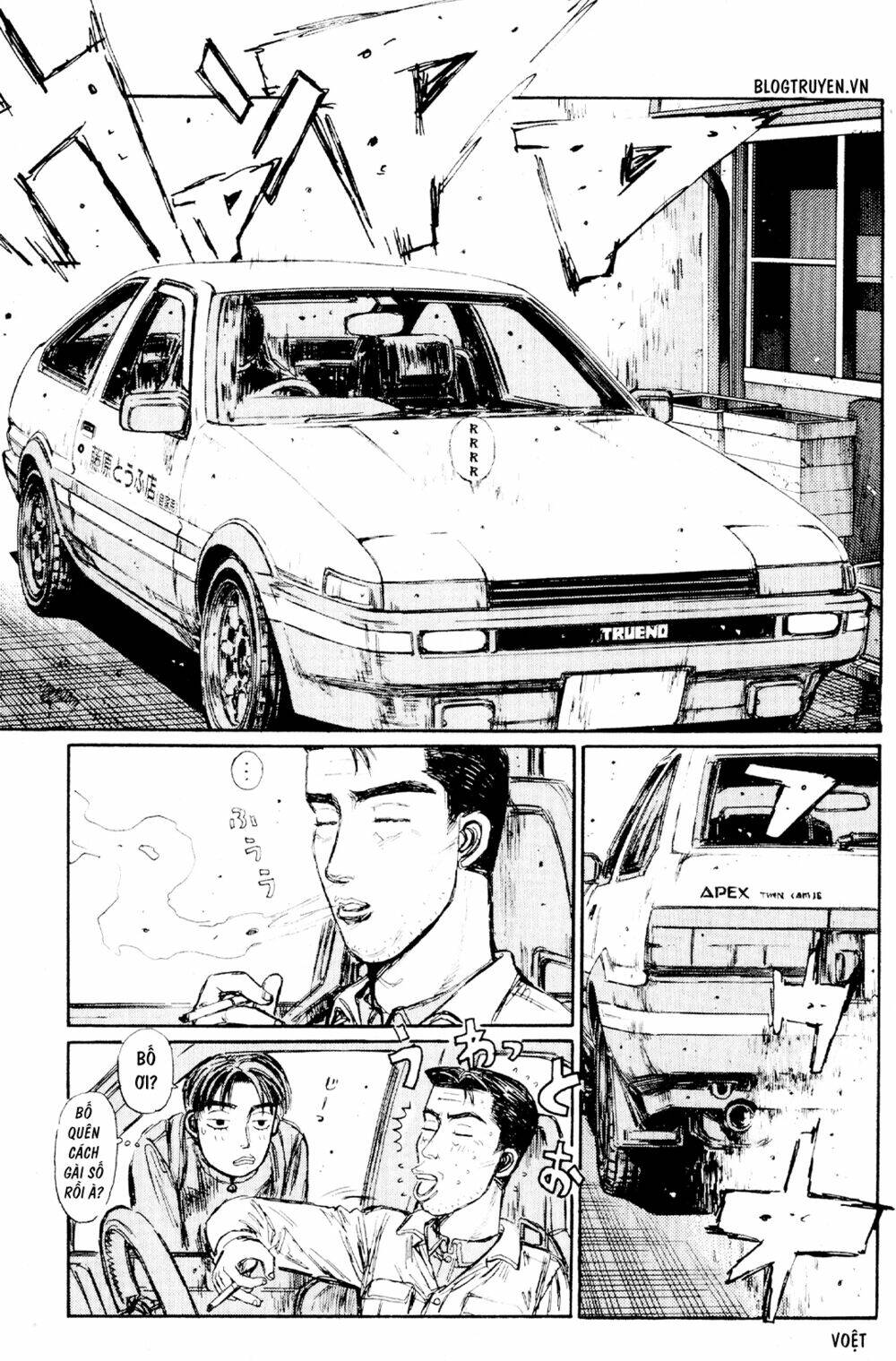 initial-d/18