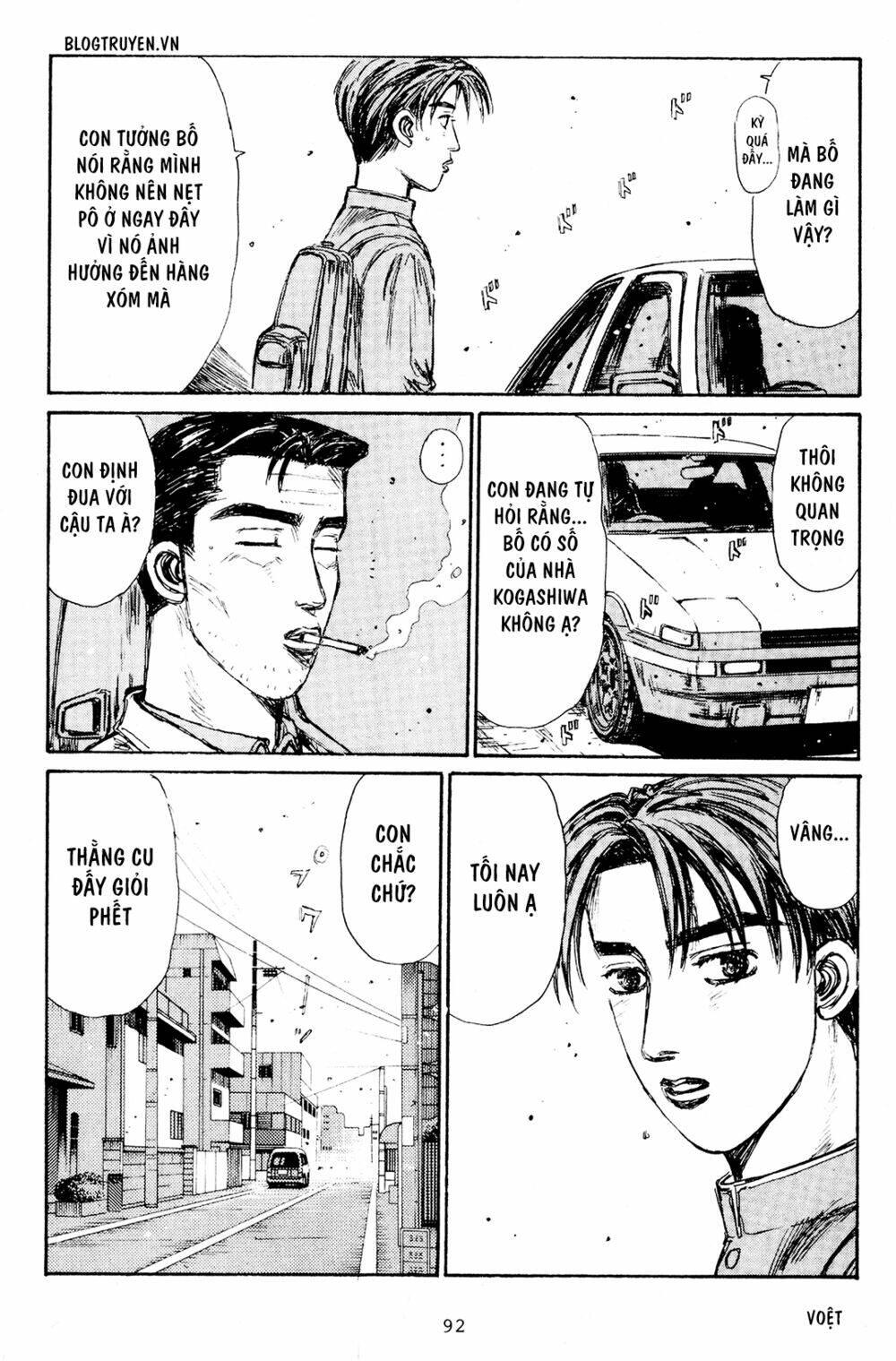 initial-d/19