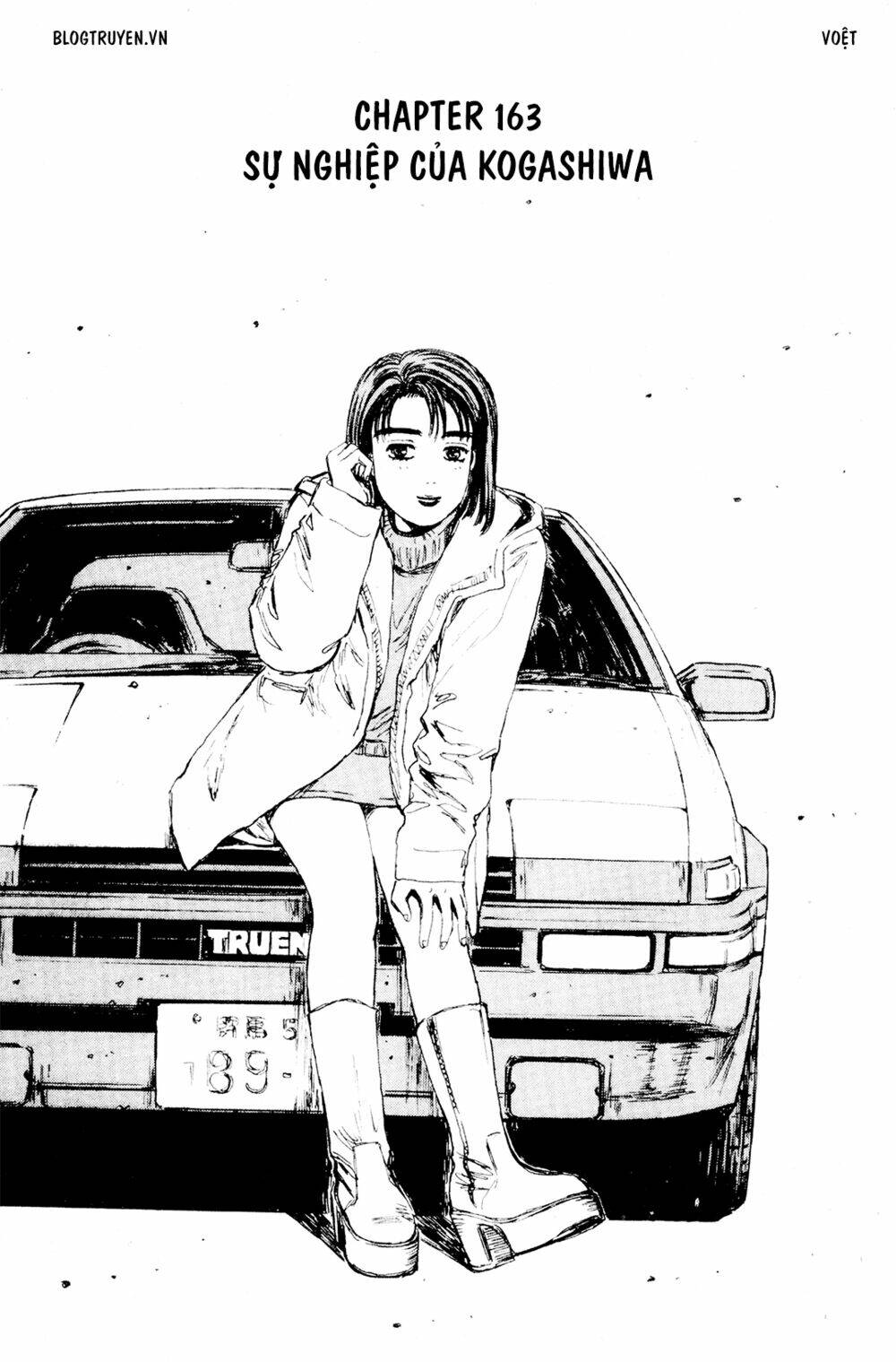 initial-d/2