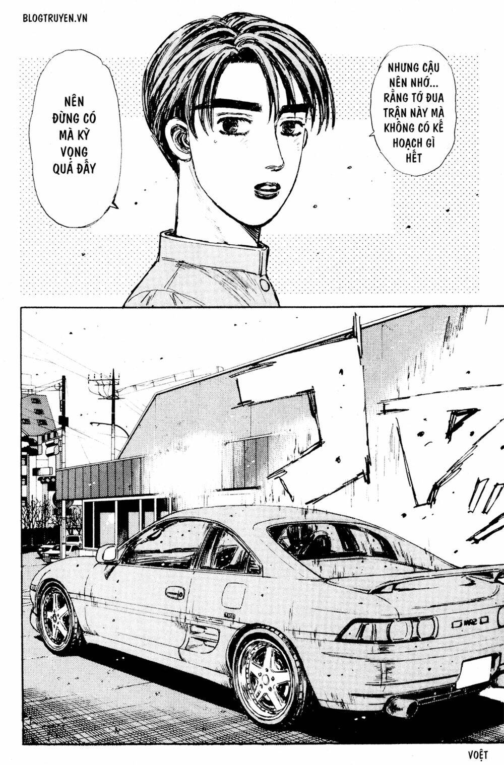 initial-d/9