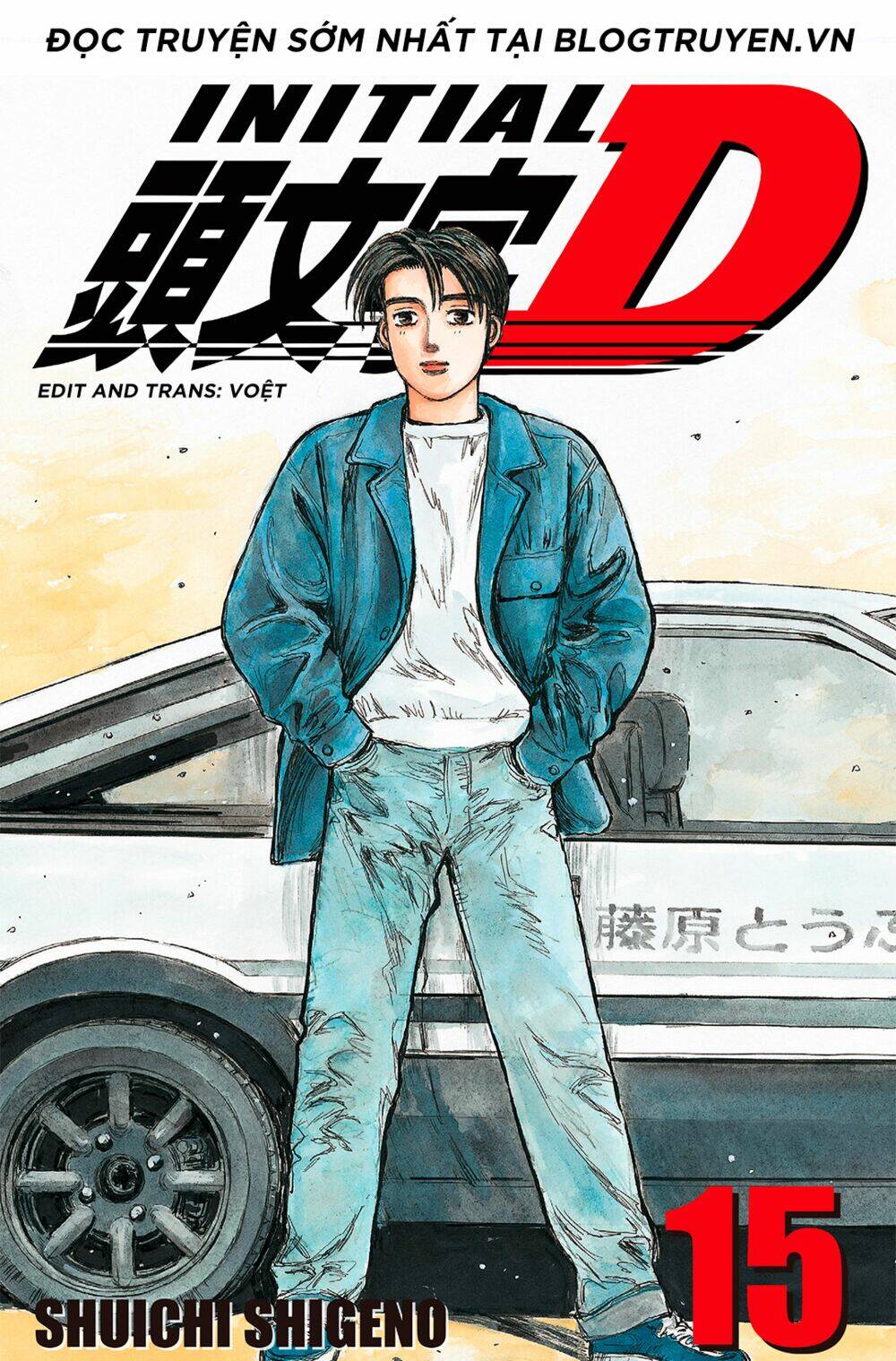 initial-d/0