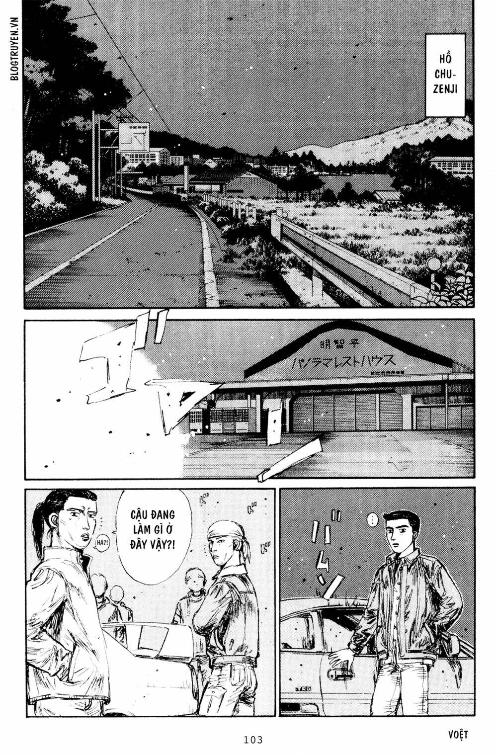 initial-d/11