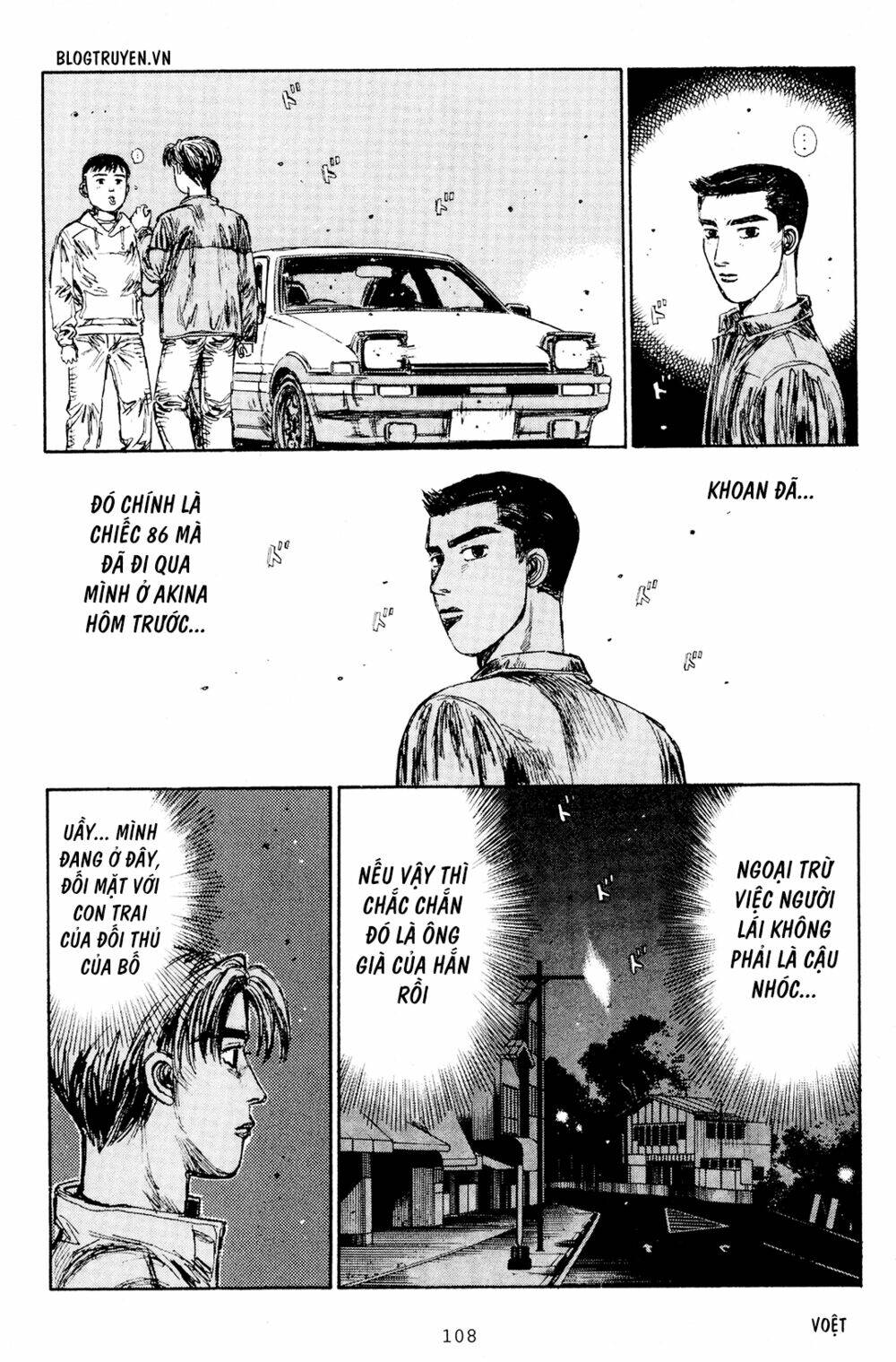 initial-d/16