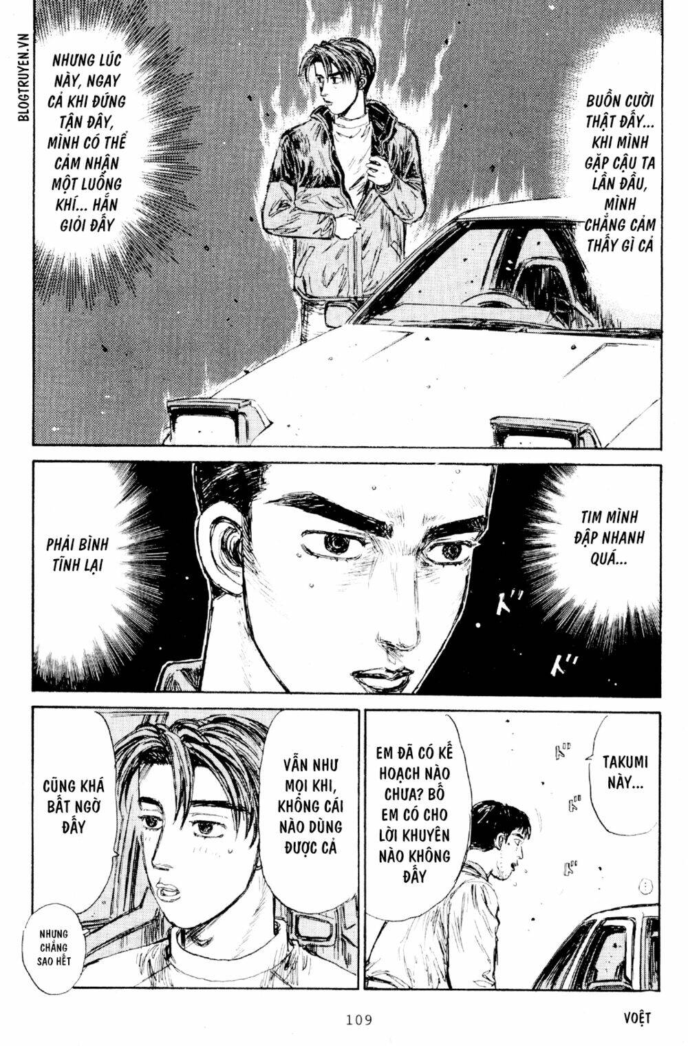 initial-d/17