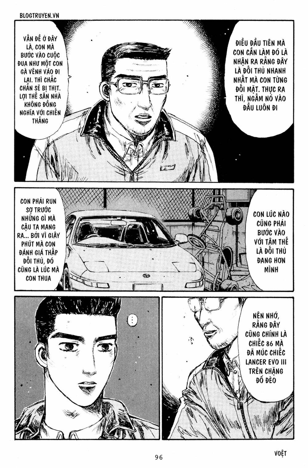 initial-d/4