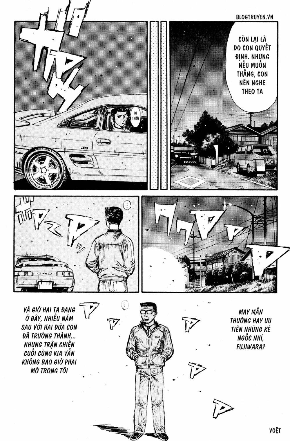 initial-d/8