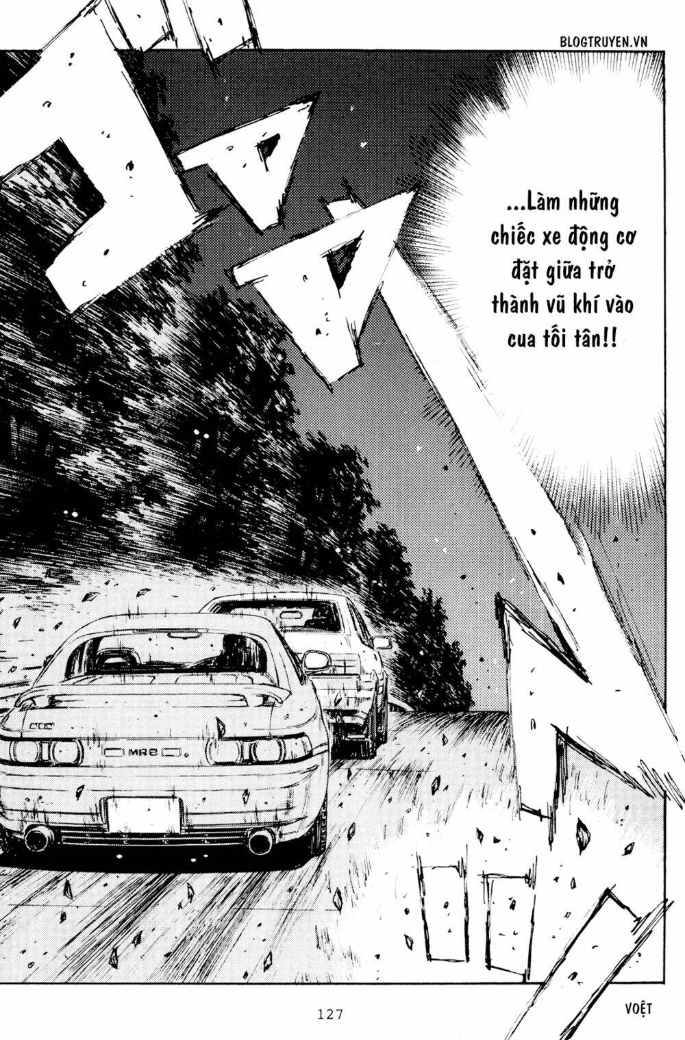 initial-d/14