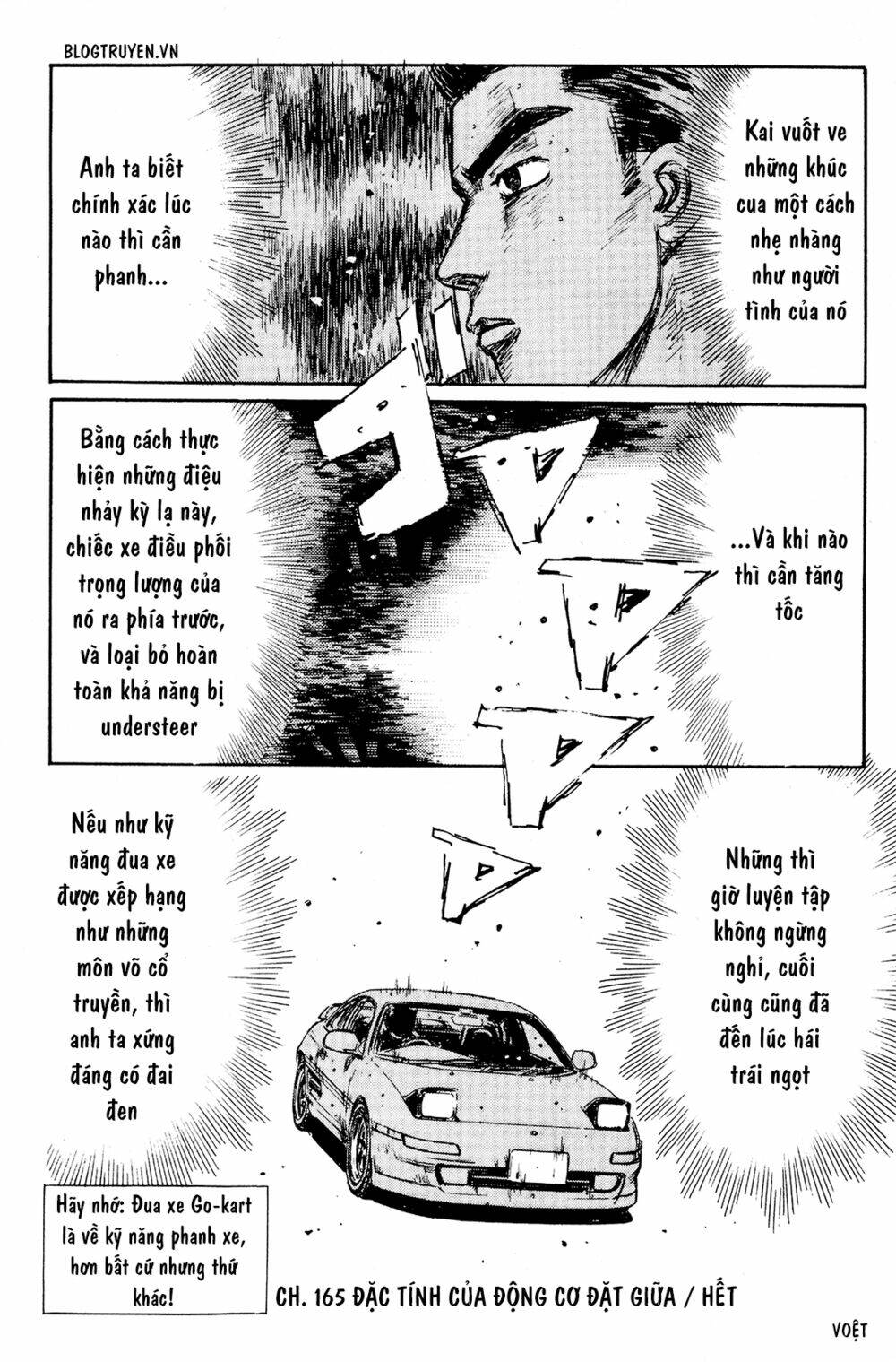 initial-d/17