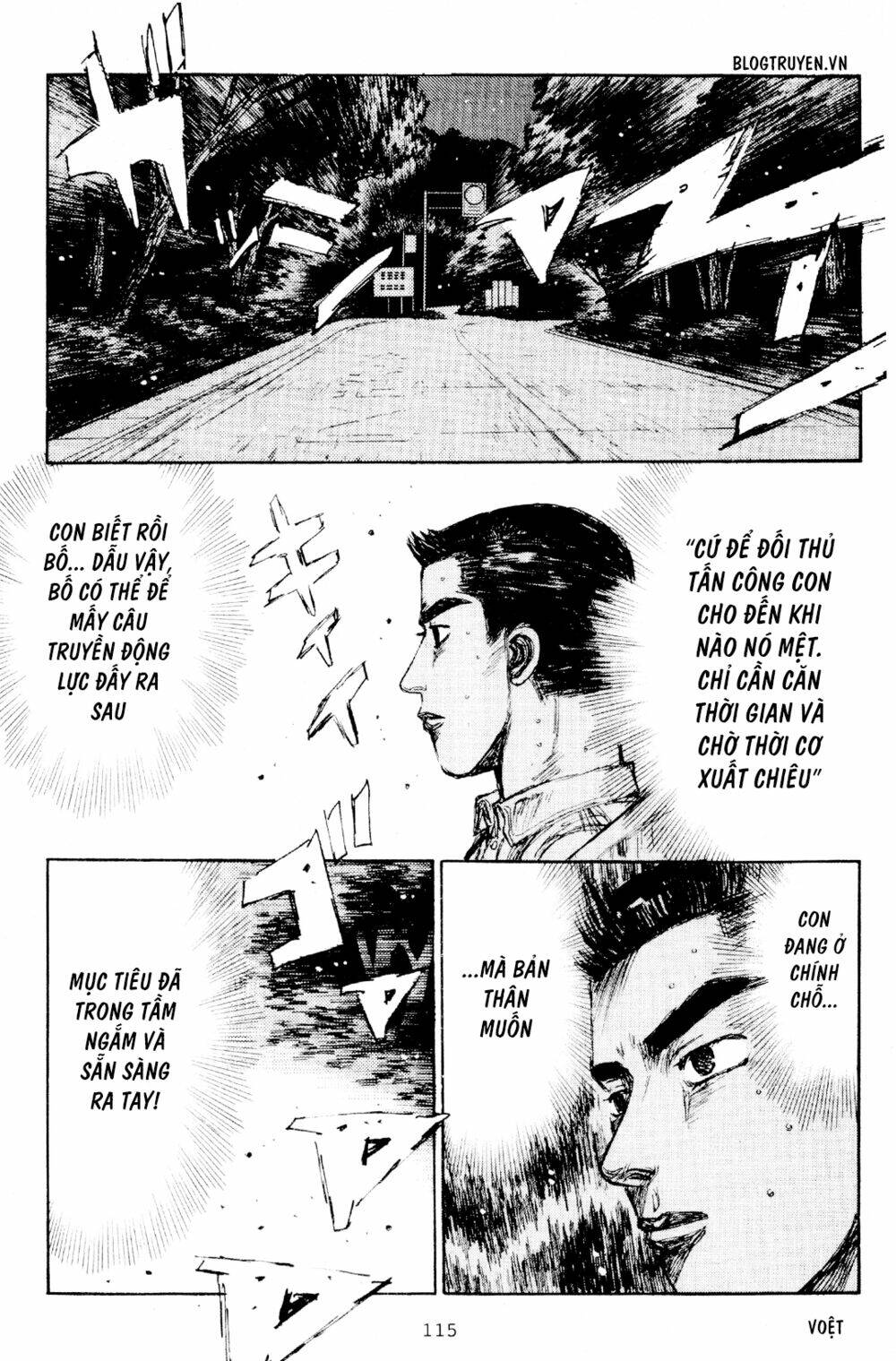 initial-d/3