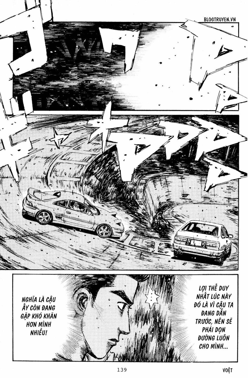 initial-d/10