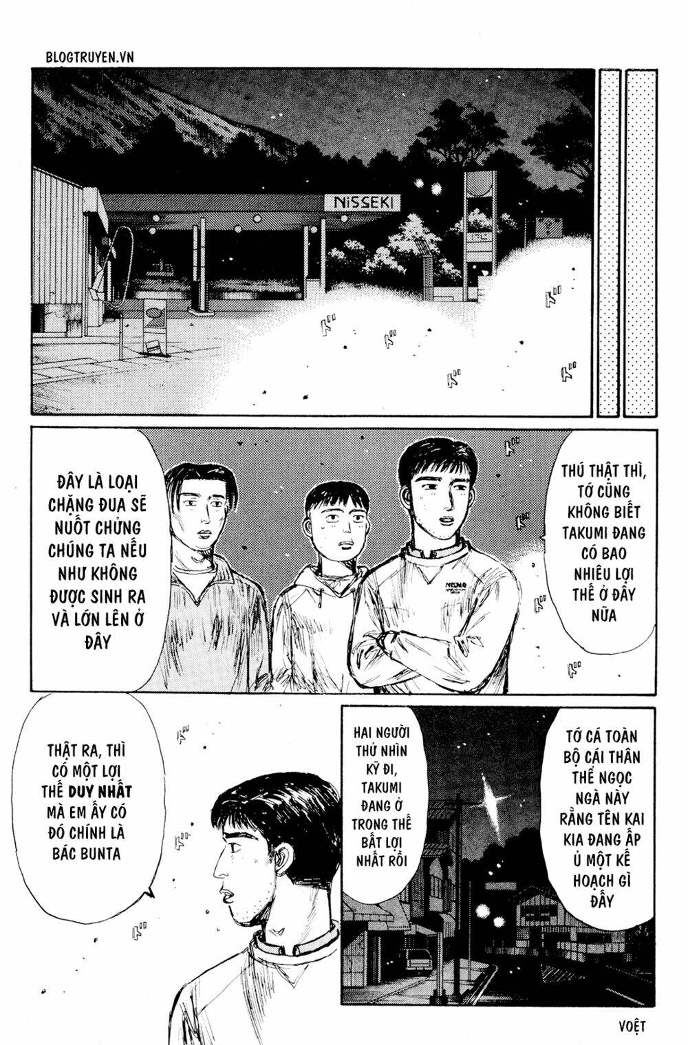 initial-d/6