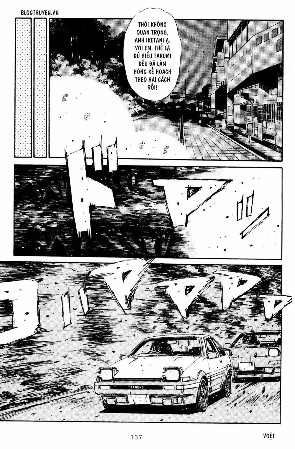 initial-d/8