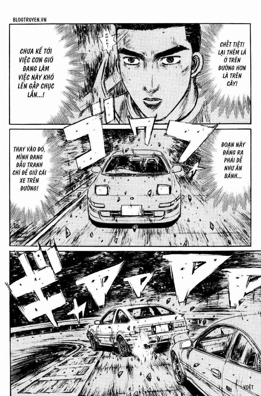 initial-d/9