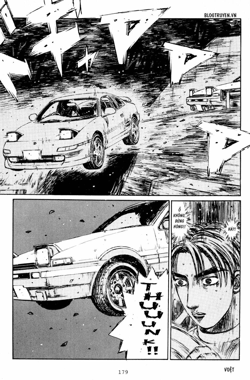 initial-d/10