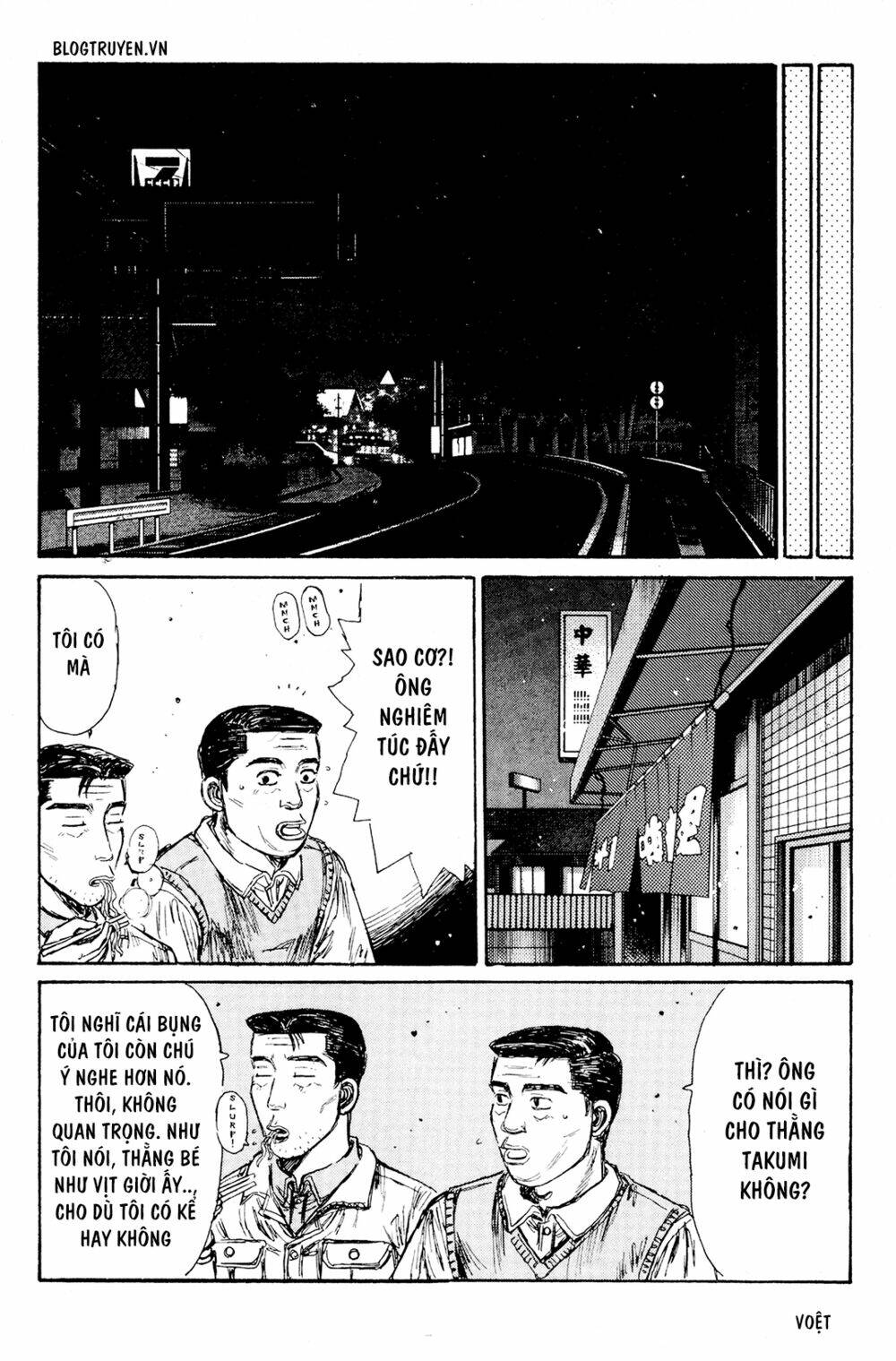 initial-d/14