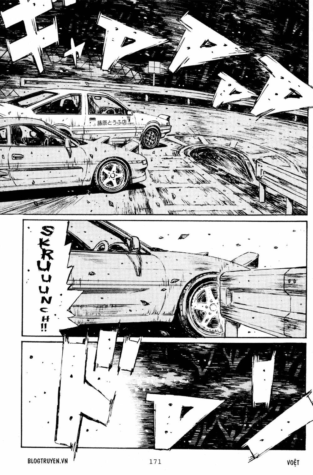 initial-d/3