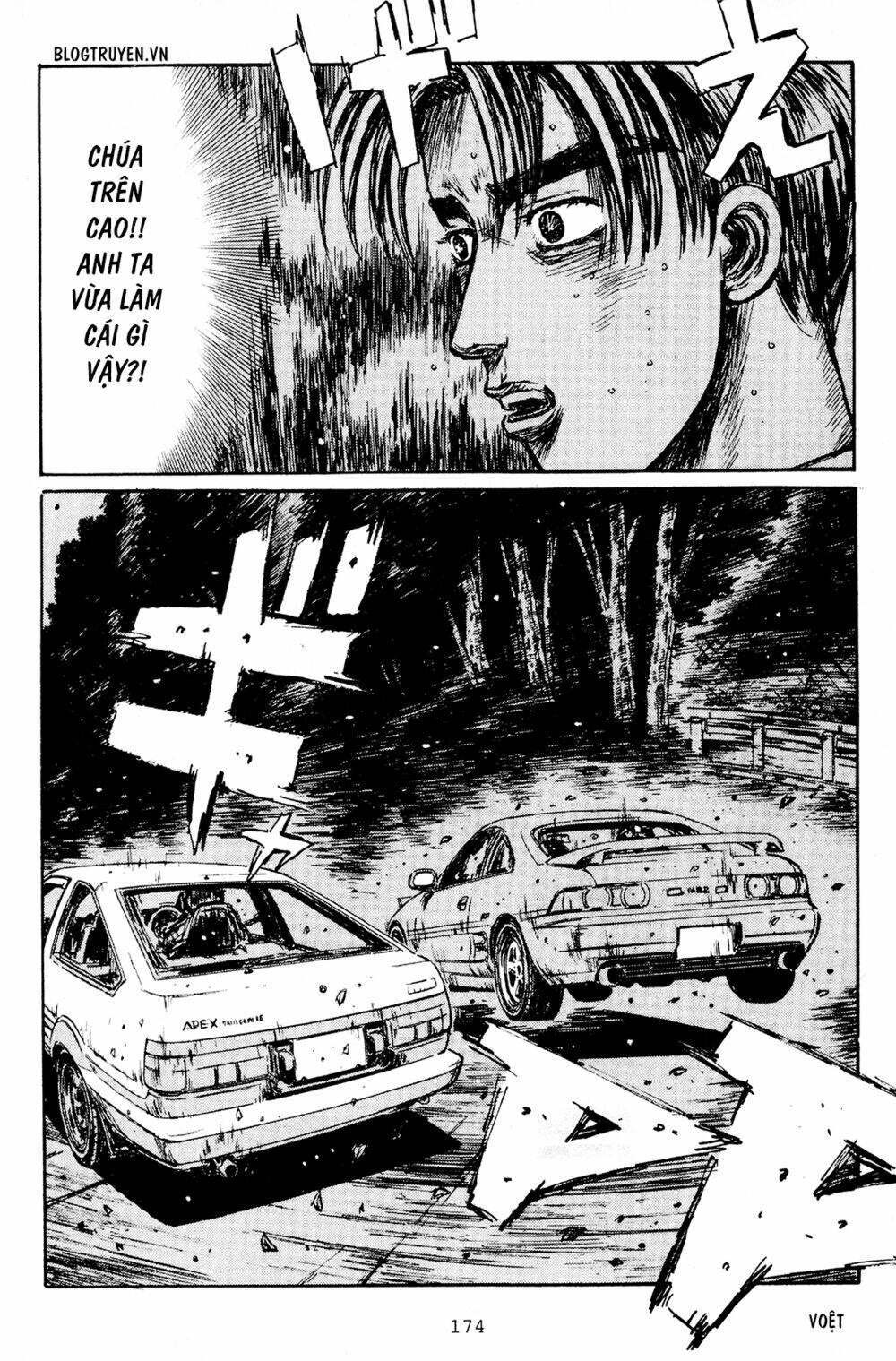 initial-d/5