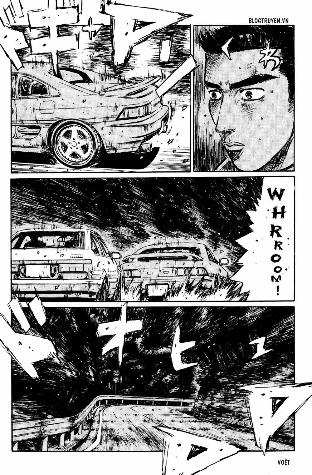 initial-d/6