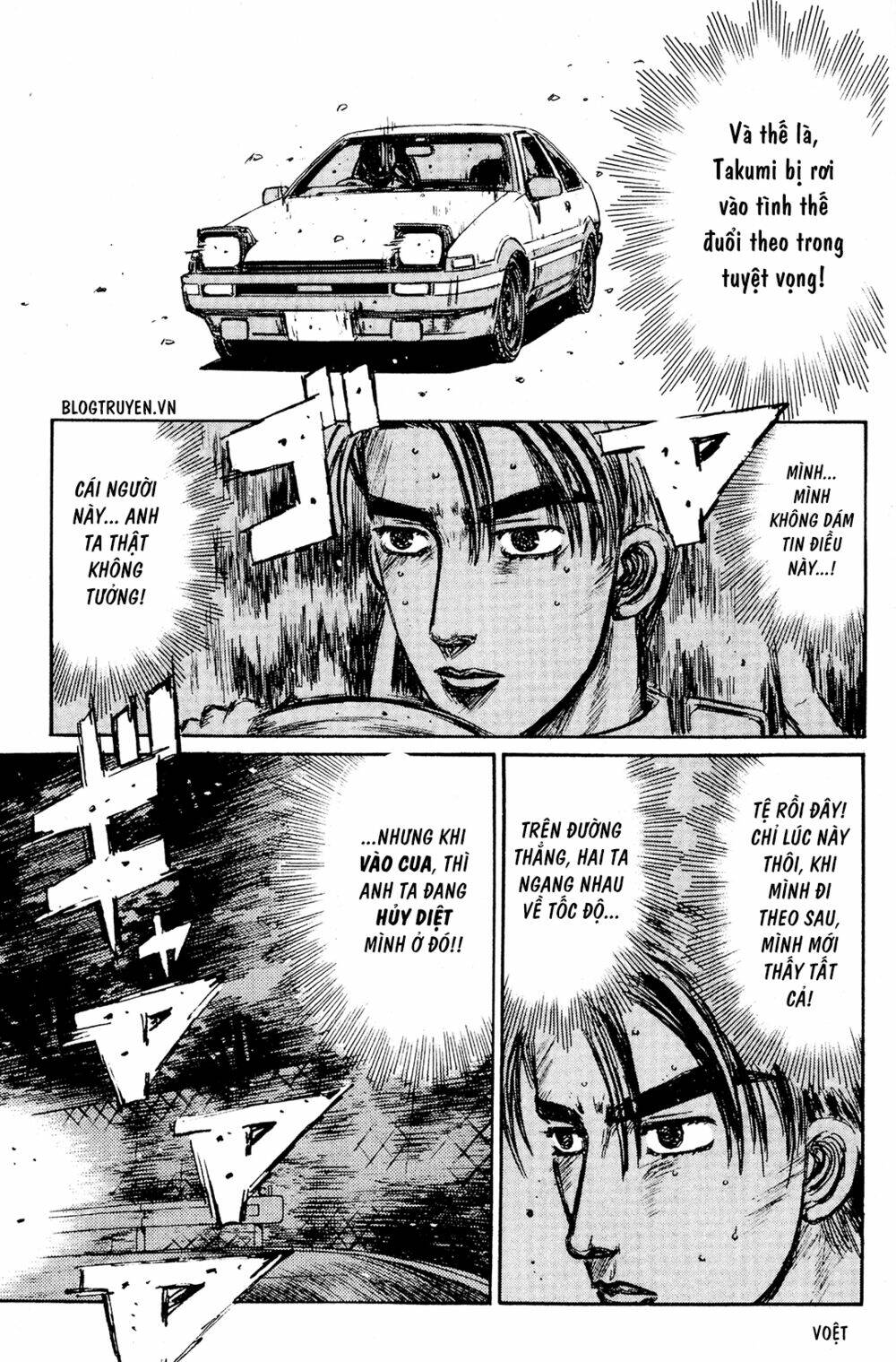 initial-d/10