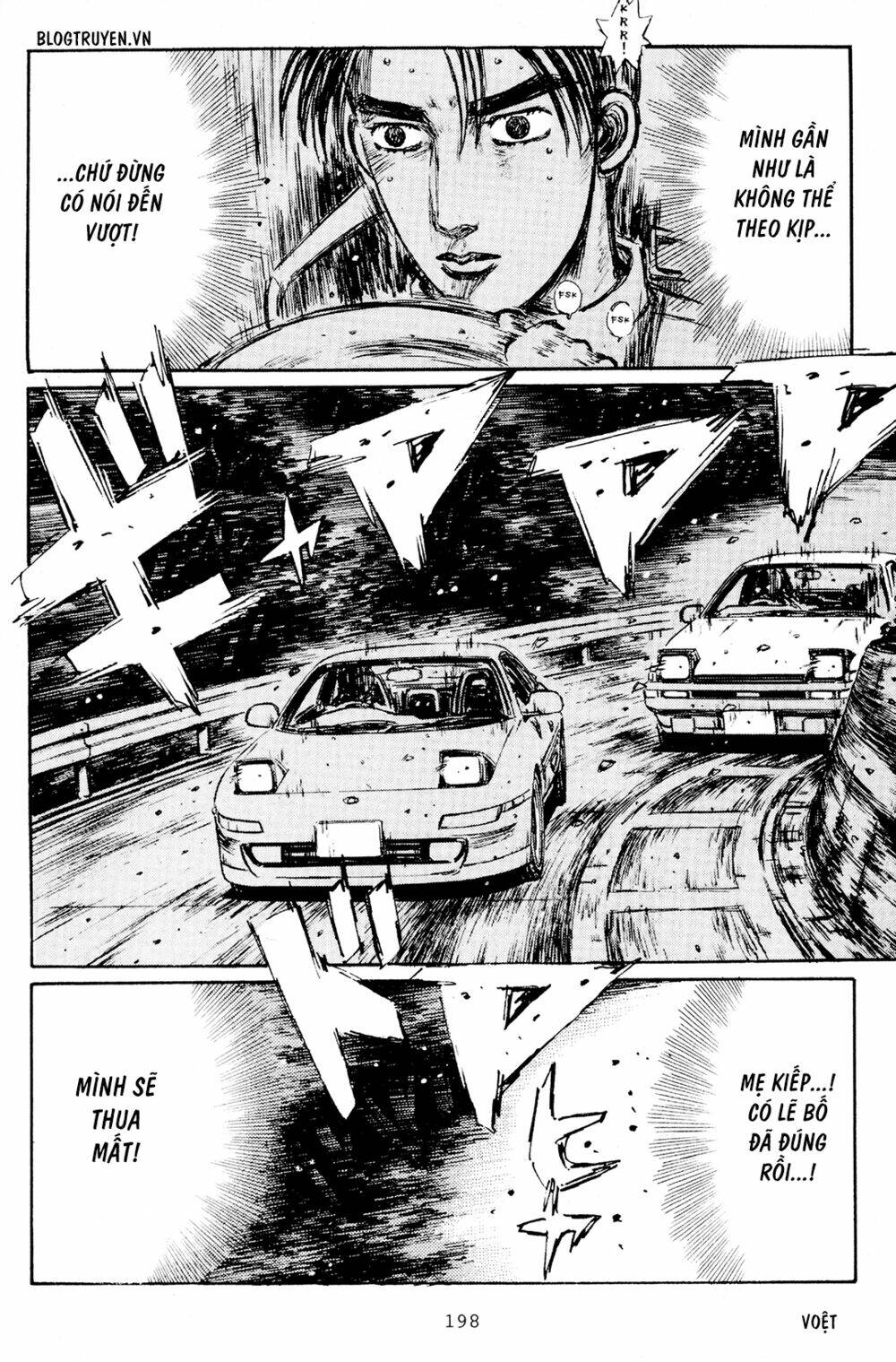 initial-d/11