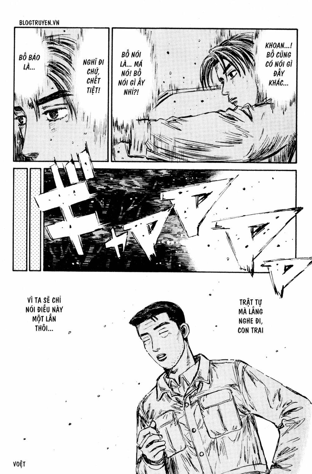 initial-d/12