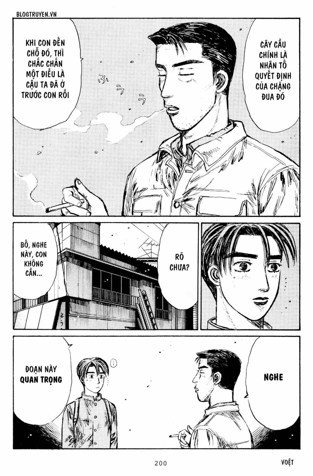 initial-d/13