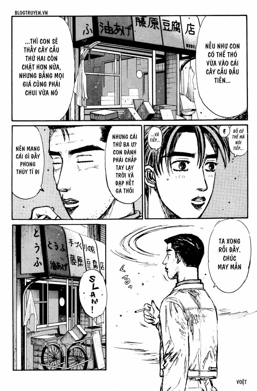 initial-d/15