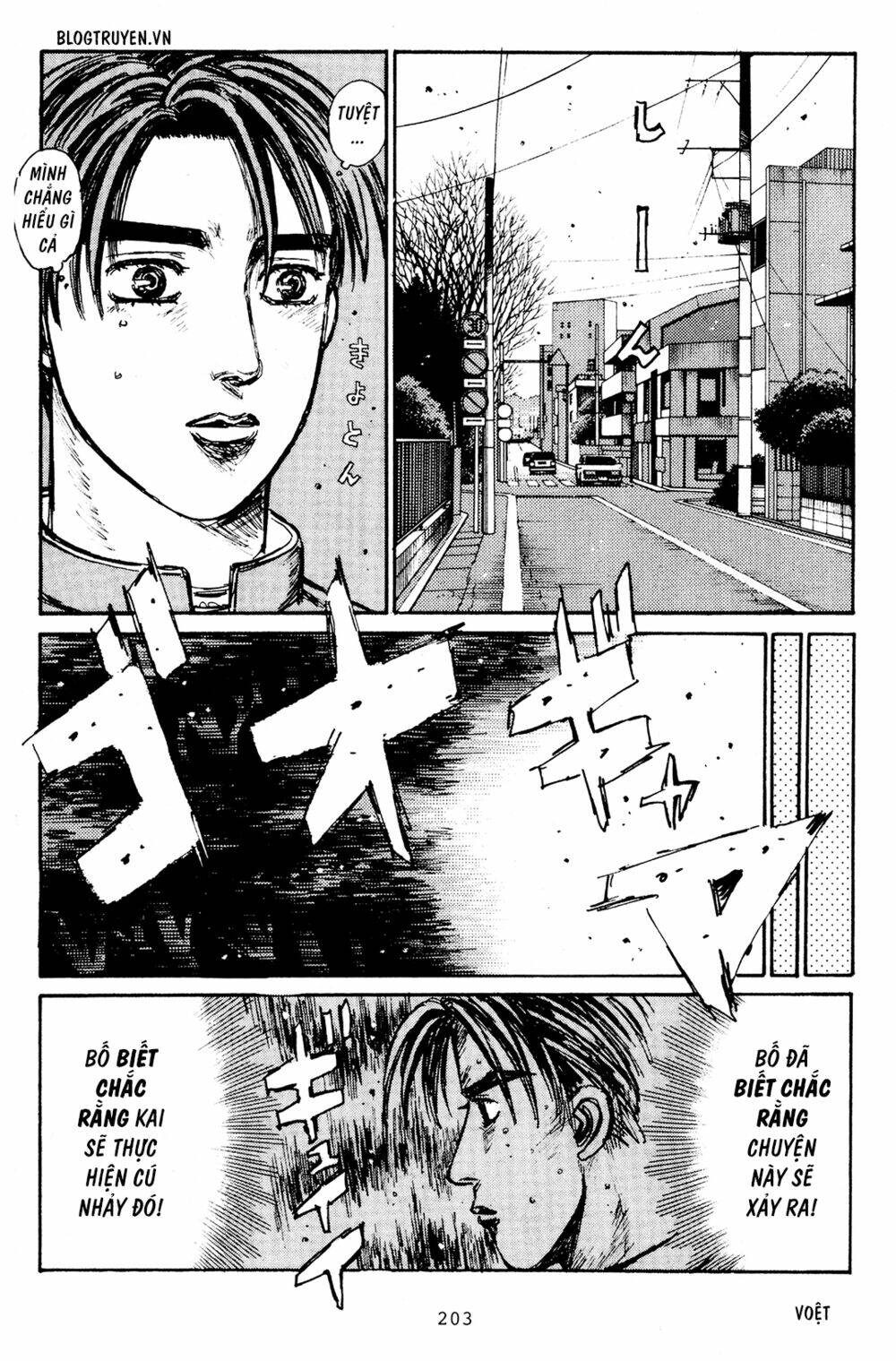 initial-d/16