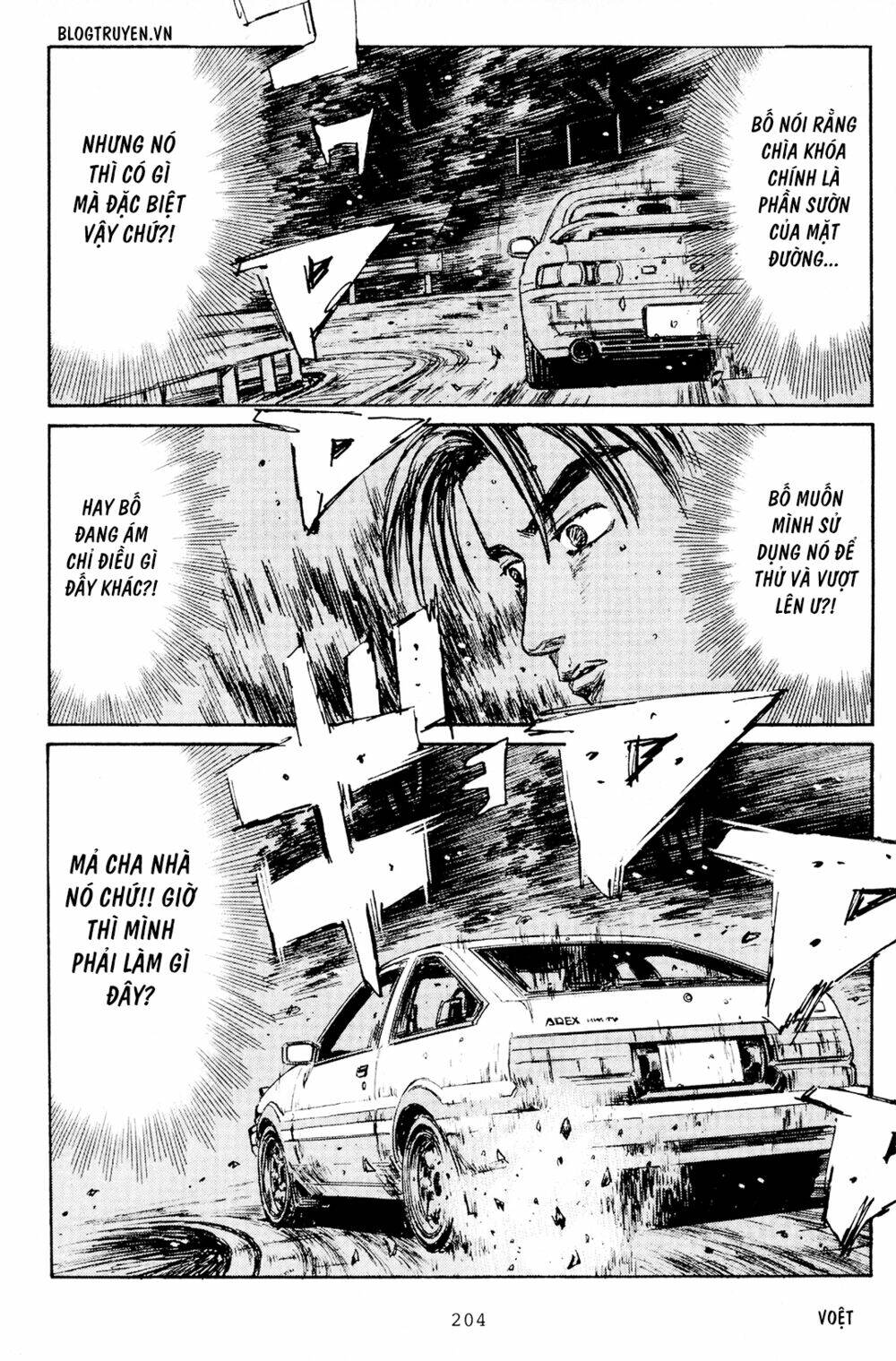 initial-d/17