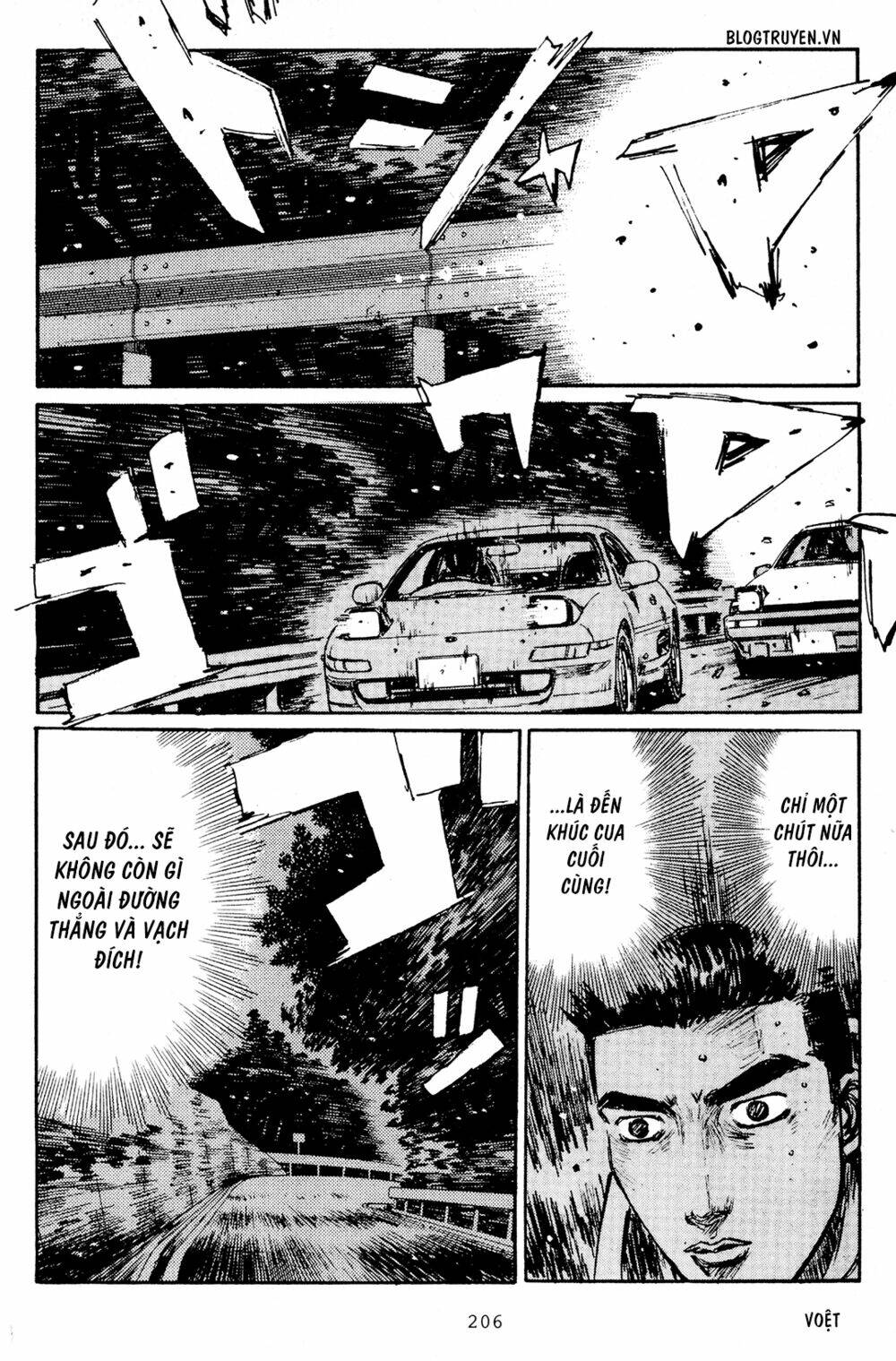 initial-d/19