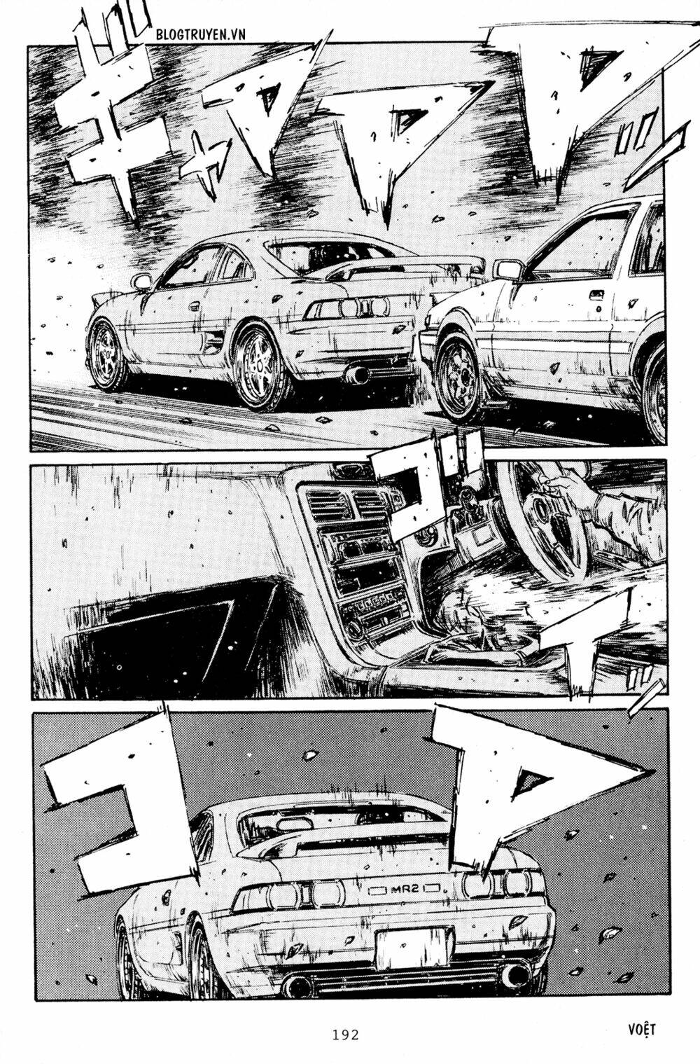 initial-d/5