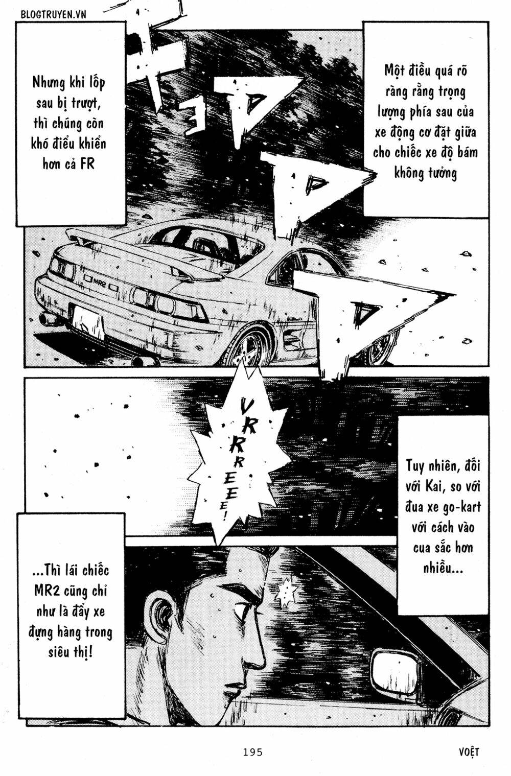 initial-d/8