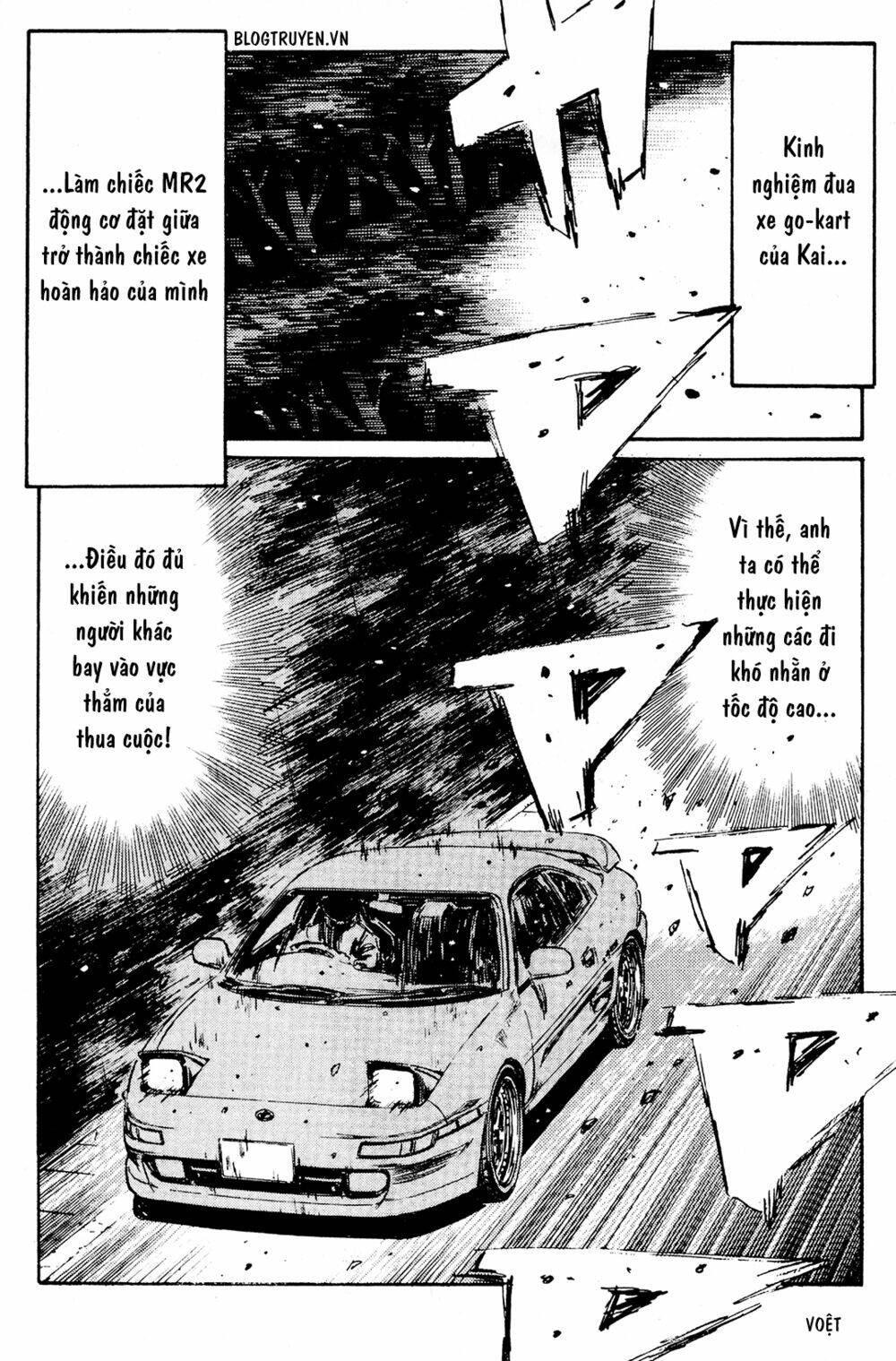 initial-d/9