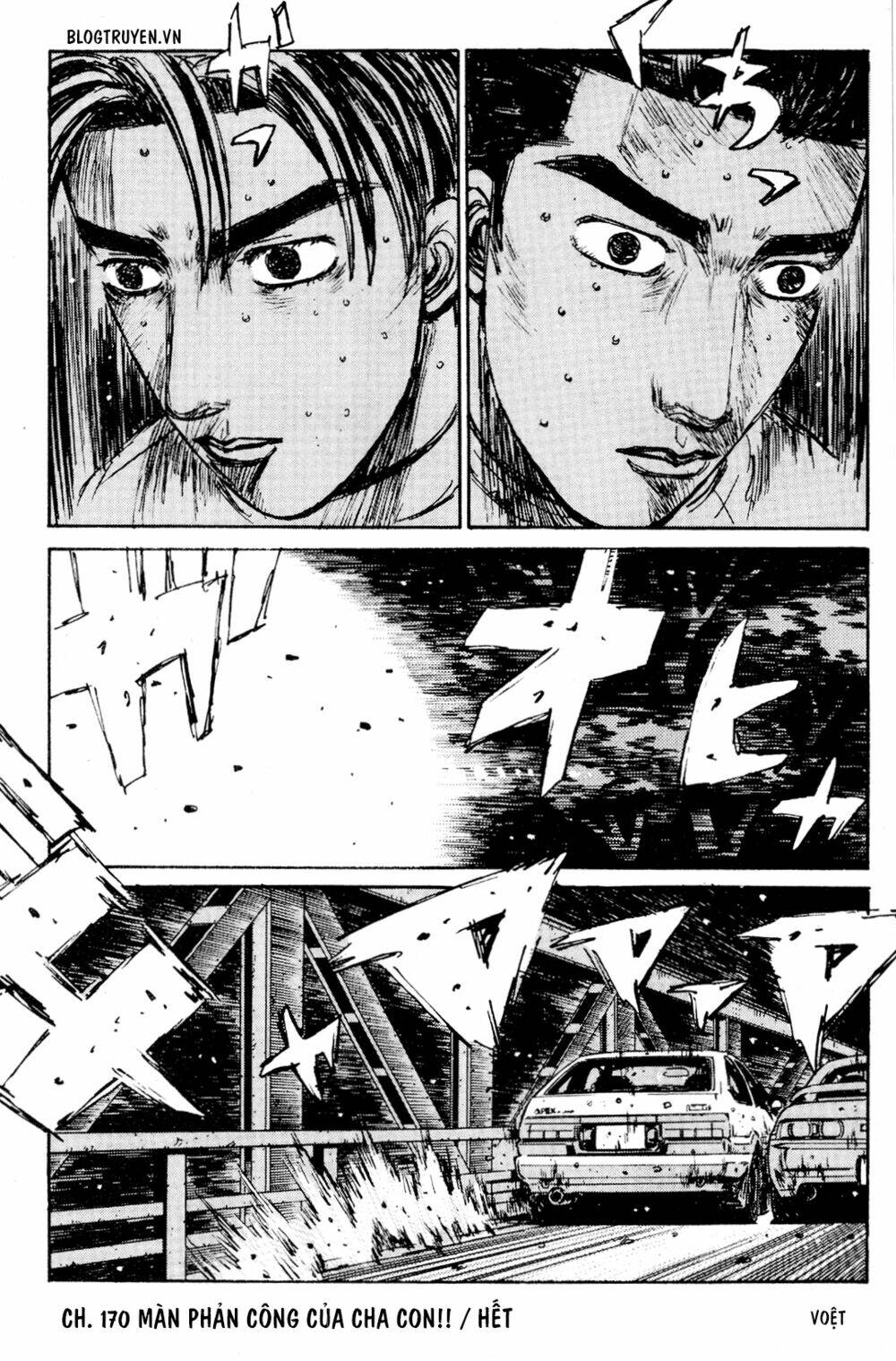 initial-d/16