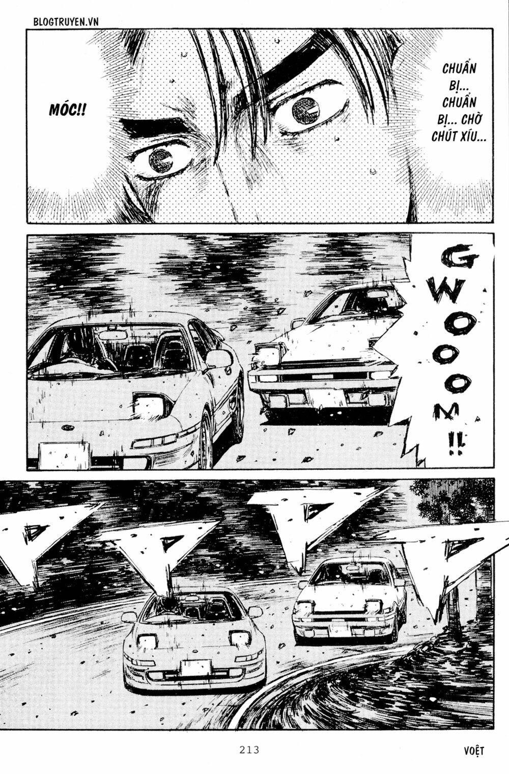 initial-d/6