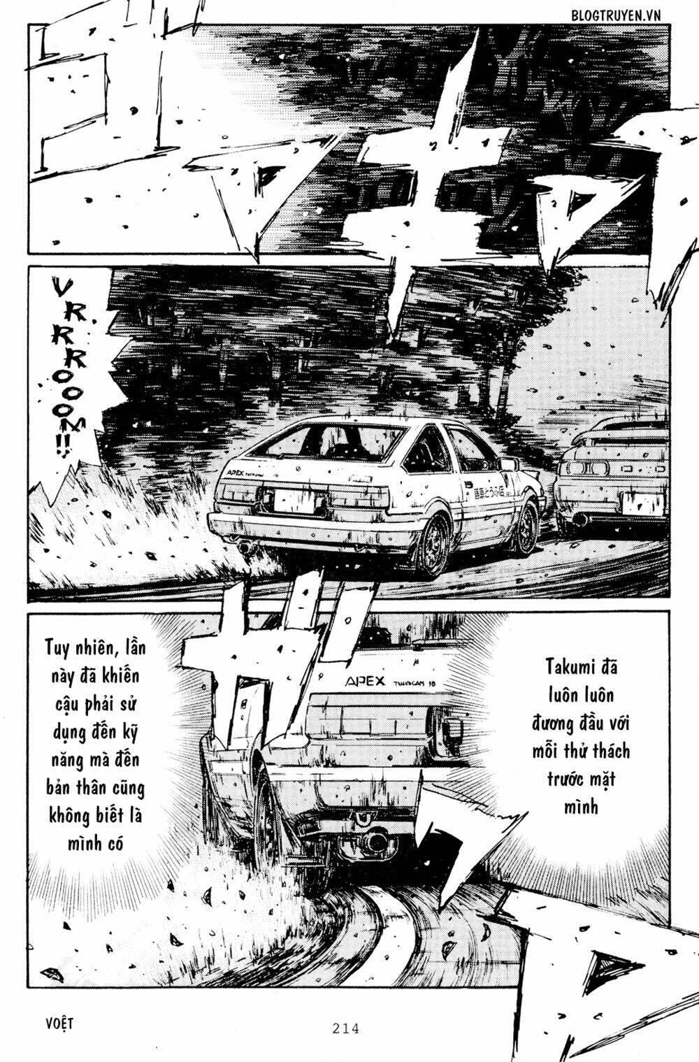 initial-d/7