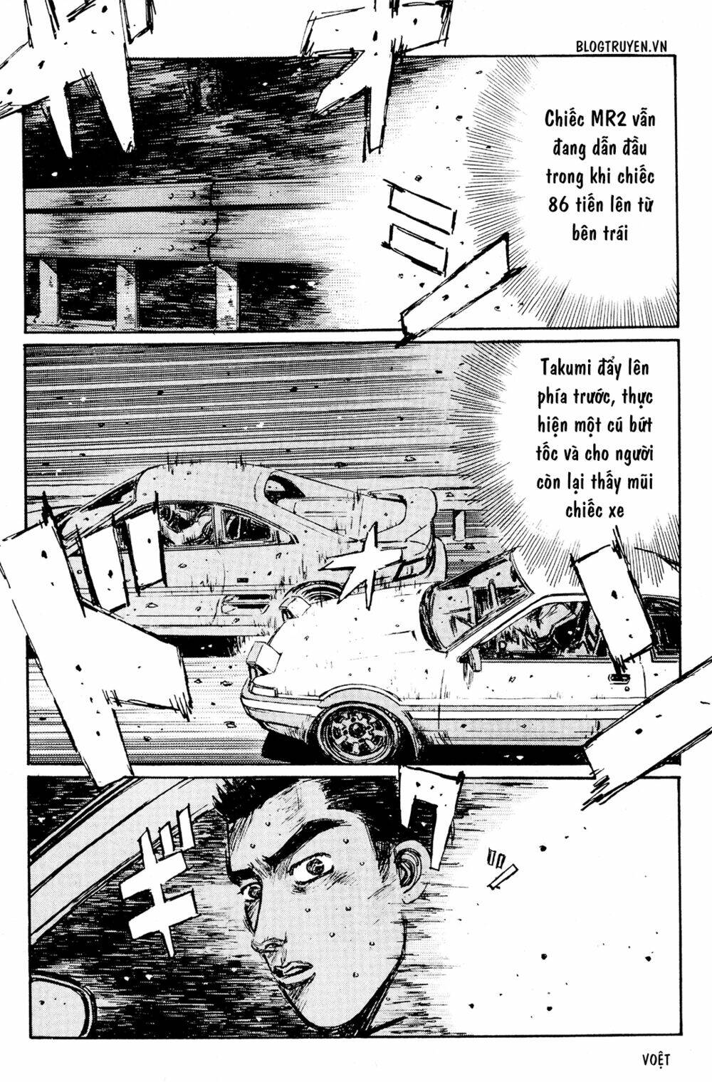 initial-d/9