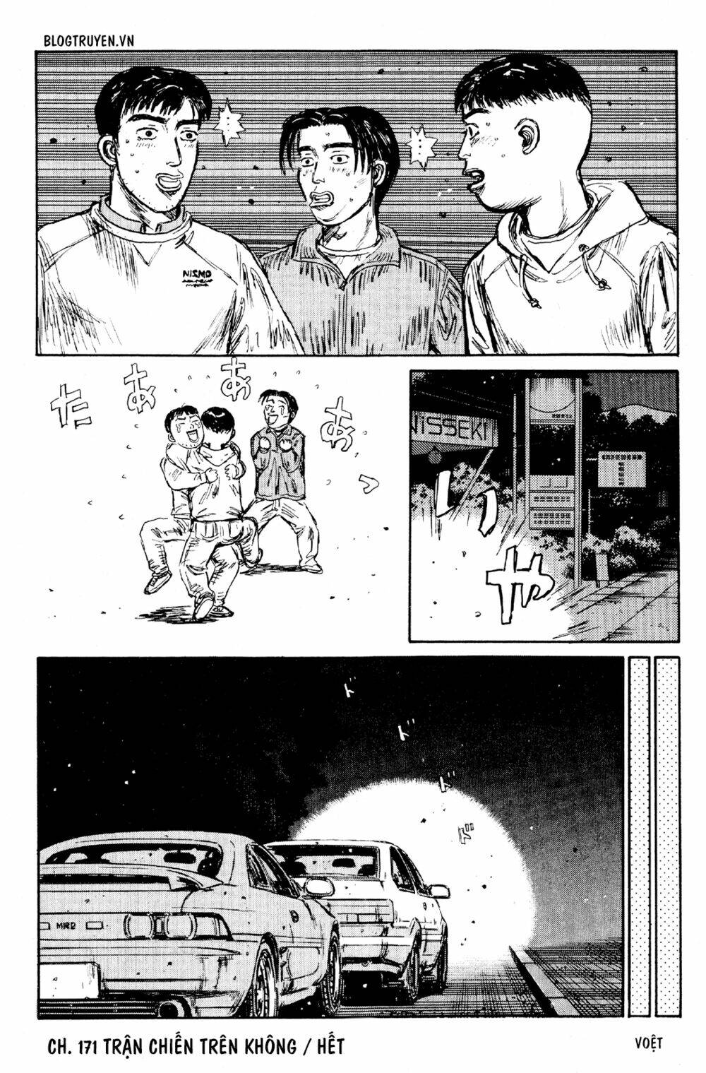 initial-d/27