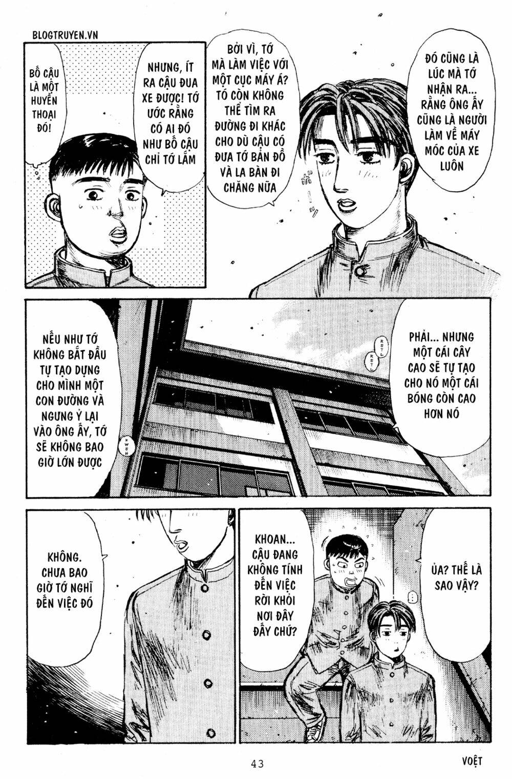 initial-d/13