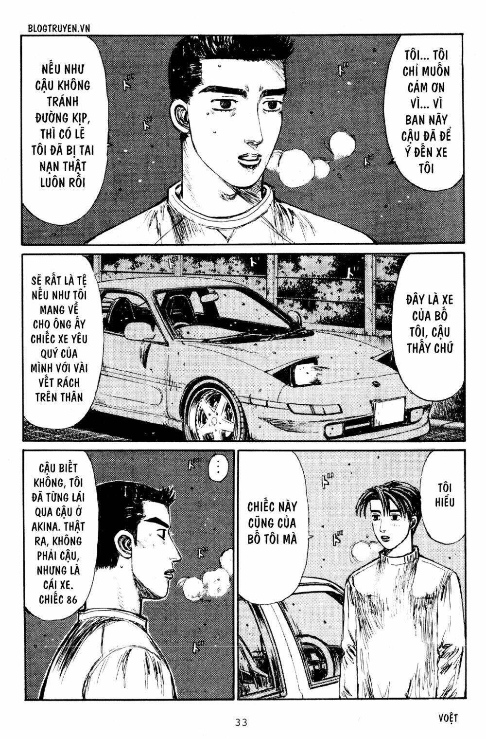 initial-d/3