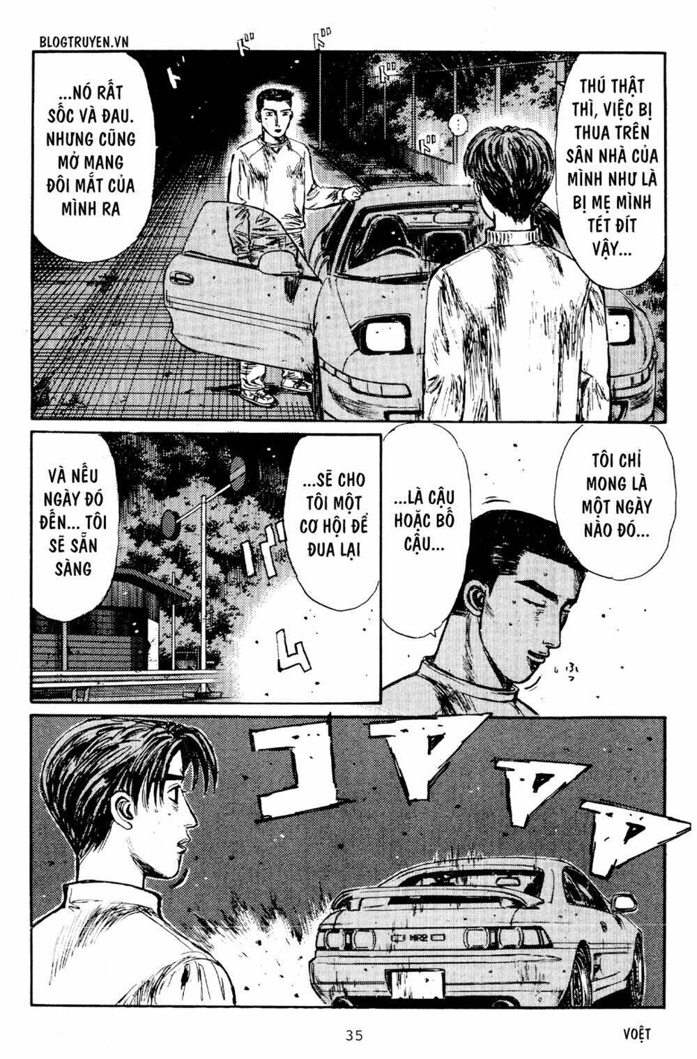 initial-d/5