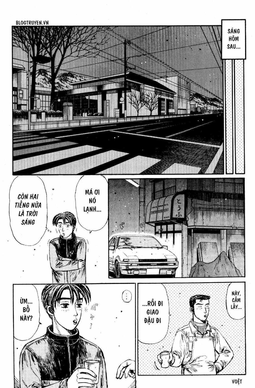 initial-d/7