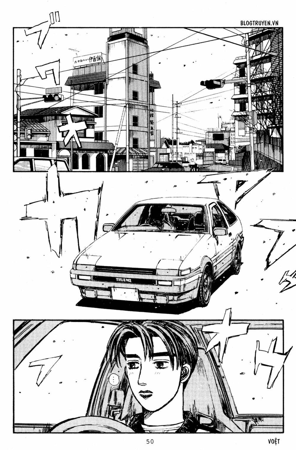 initial-d/3