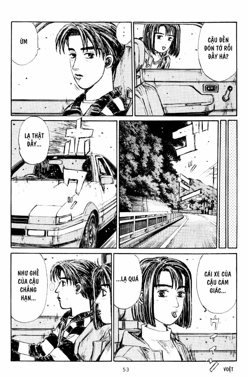 initial-d/6