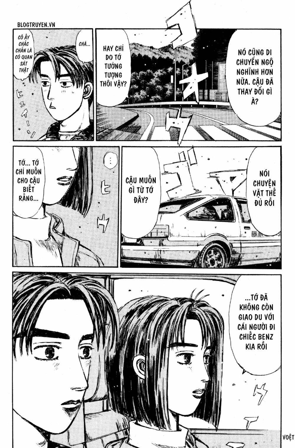 initial-d/7